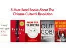 5 Must-Read Books About The Chinese Cultural Revolution
